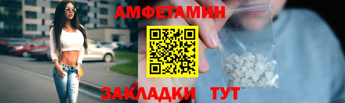 Ковров  АМФЕТАМИН  hydra ONION  АМФЕТАМИН VHQ  Вход с VPN  Amphetamine 