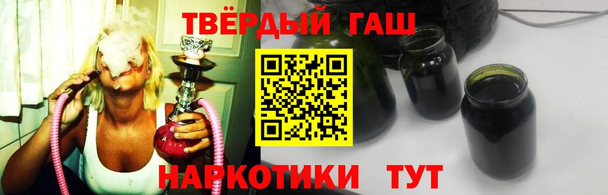 ГАШ Изолятор Ковров