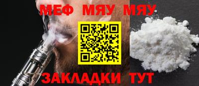 прущая мука Кулебаки