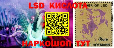 ALPHA PVP Кунгур