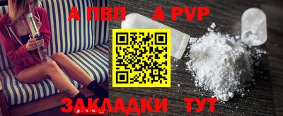 винт Кумертау