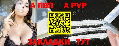 винт Кумертау
