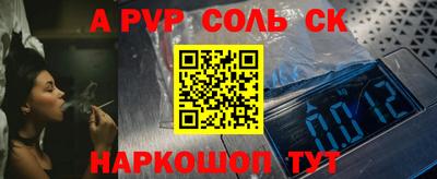 винт Кумертау