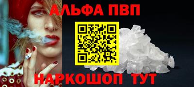 винт Кумертау