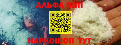 винт Кумертау