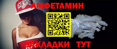 ALPHA PVP Кунгур