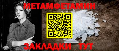 ALPHA PVP Кунгур