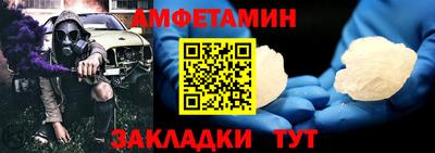 винт Кумертау
