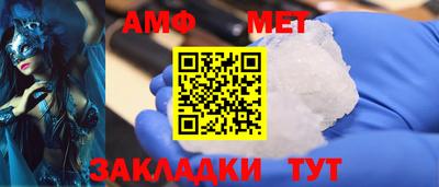 ALPHA PVP Кунгур