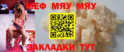 ALPHA PVP Кунгур