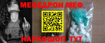 винт Кумертау