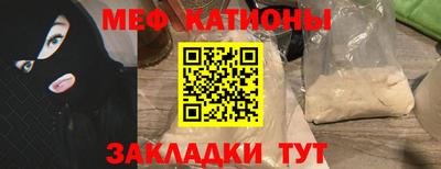 прущая мука Кулебаки