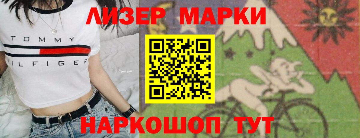 Лсд 25 экстази кислота  LSD-25 экстази кислота  Ковров  Вход с VPN 