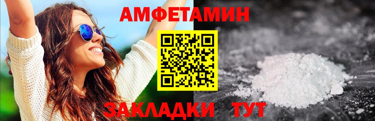 МЕТАМФЕТАМИН винт Ковров