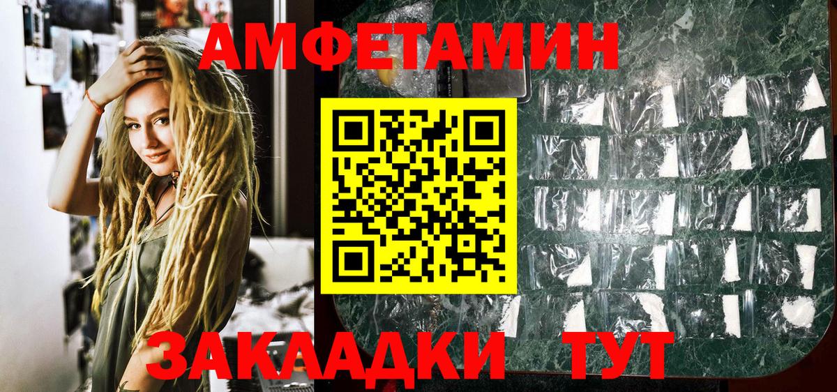 Метамфетамин  Первитин Декстрометамфетамин 99.9%  Вход с VPN  Ковров  Первитин Декстрометамфетамин 99.9% 