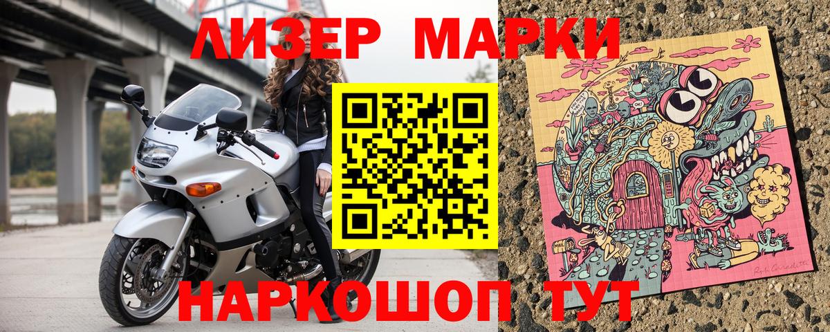 сколько стоит  Марки N-bome 1,8мг  Вход с VPN  Ковров 