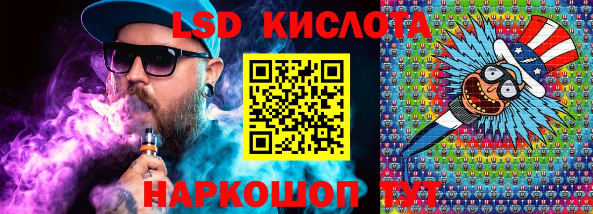 Alpha-PVP СОЛЬ   Ковров  Кокаин  МЕФ кристаллы  Вход с VPN  Бошки Шишки  ГАШИШ  Экстази  НБОМе 