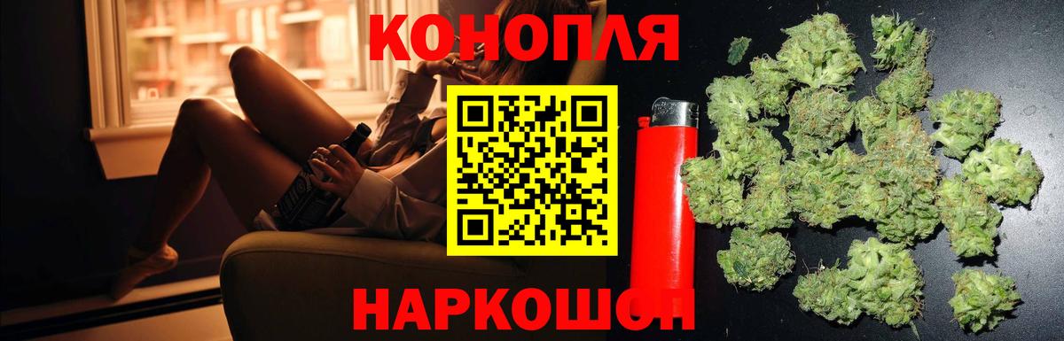 Конопля MAZAR  Марихуана OG Kush  Ковров  Бошки Шишки LSD WEED  Вход с VPN 