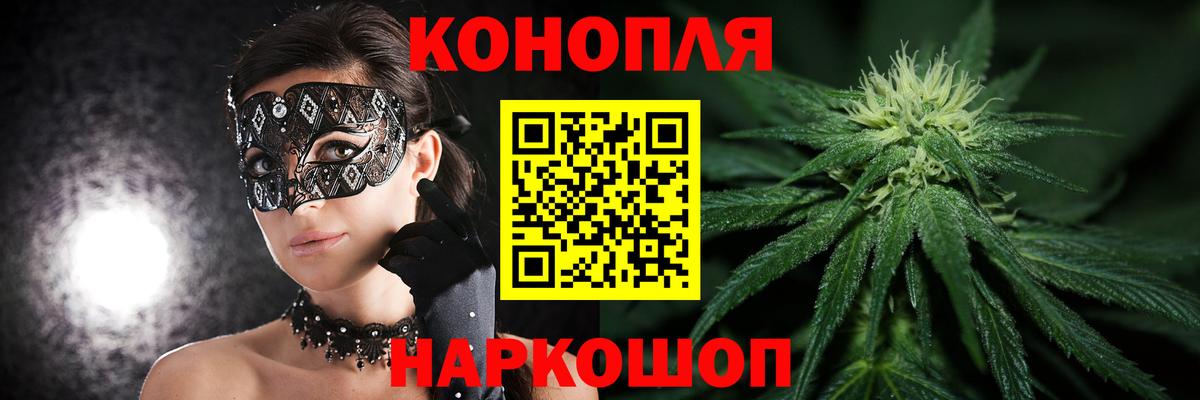 Бошки марихуана конопля Ковров